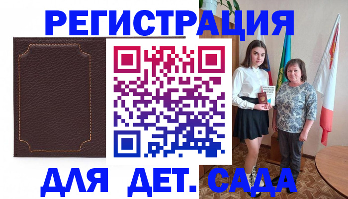 пропишу в квартире в Ревде